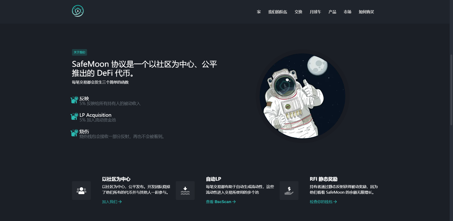 加密货币，域名交易.png