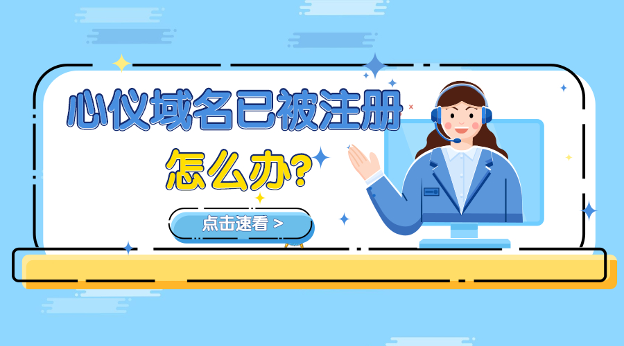 1640249499572444.jpg 域名注册,品牌域名.jpg