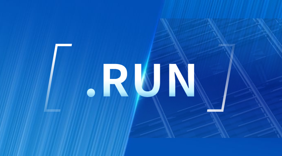 .run域名值得注册吗?是不是能备案?.jpg .run域名值得注册吗?是不是能备案?.jpg