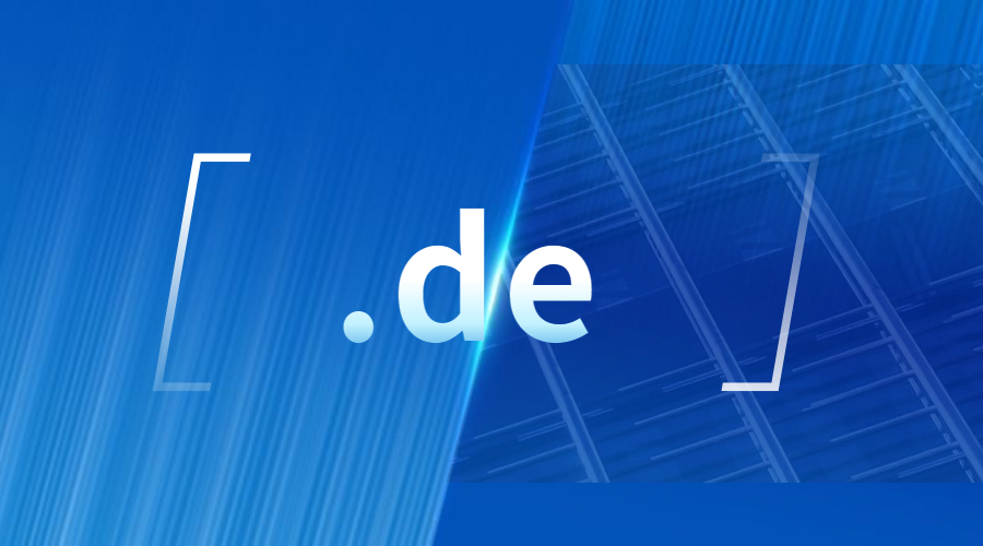 .de域名申请注册规定.jpg .de域名申请注册规定.jpg