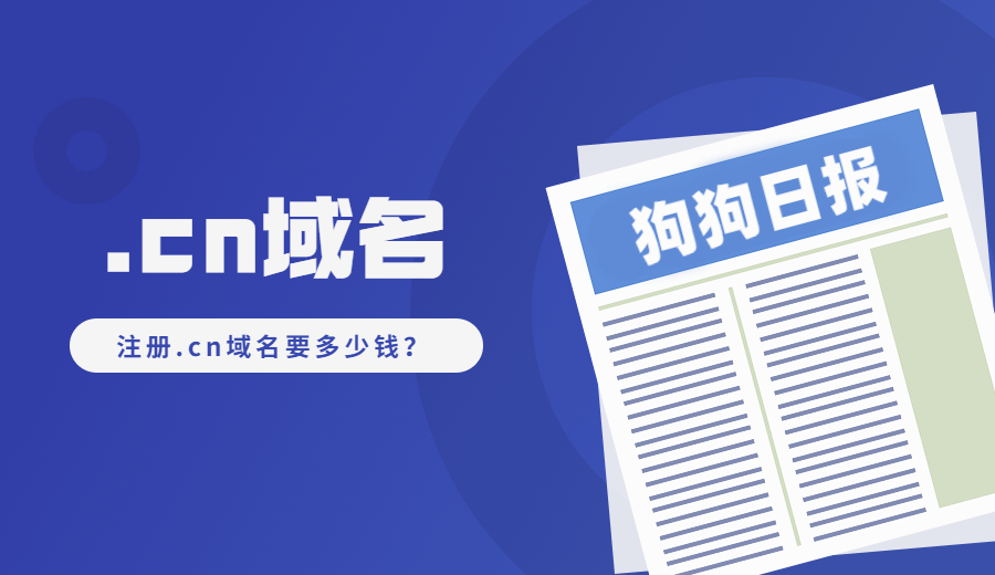 1648115730827192.jpg 社会负面新闻热点事件公众号首图 (5).jpg