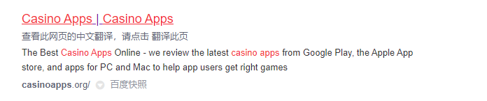 英文域名casinoapps.org 超28万元交易