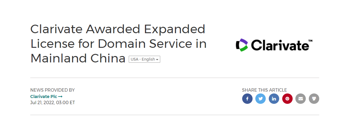 科睿唯安clarivate获得中国内地域名服务扩展许可