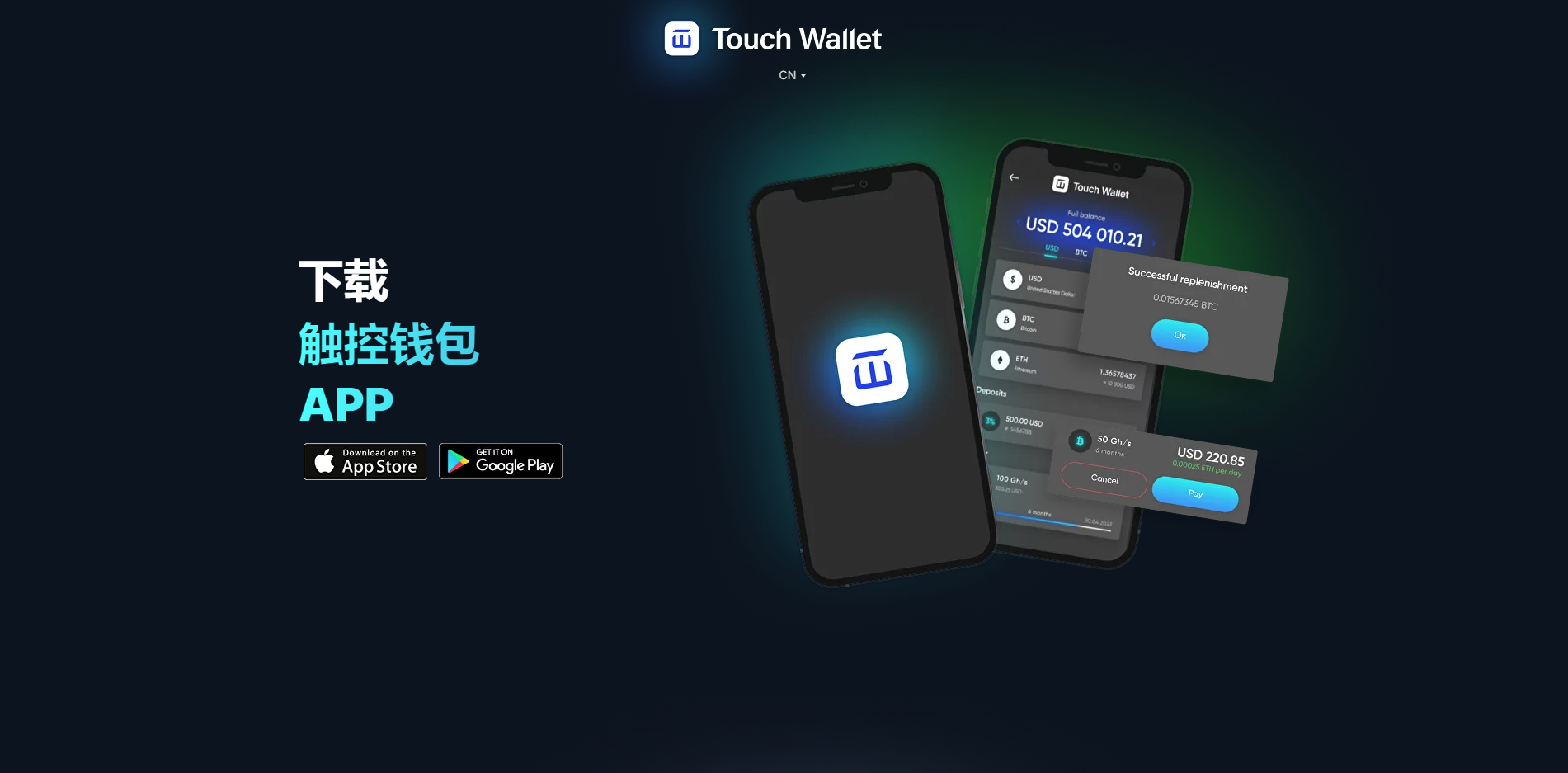 “触碰钱包”TouchWallet.com以6.5万美元售出