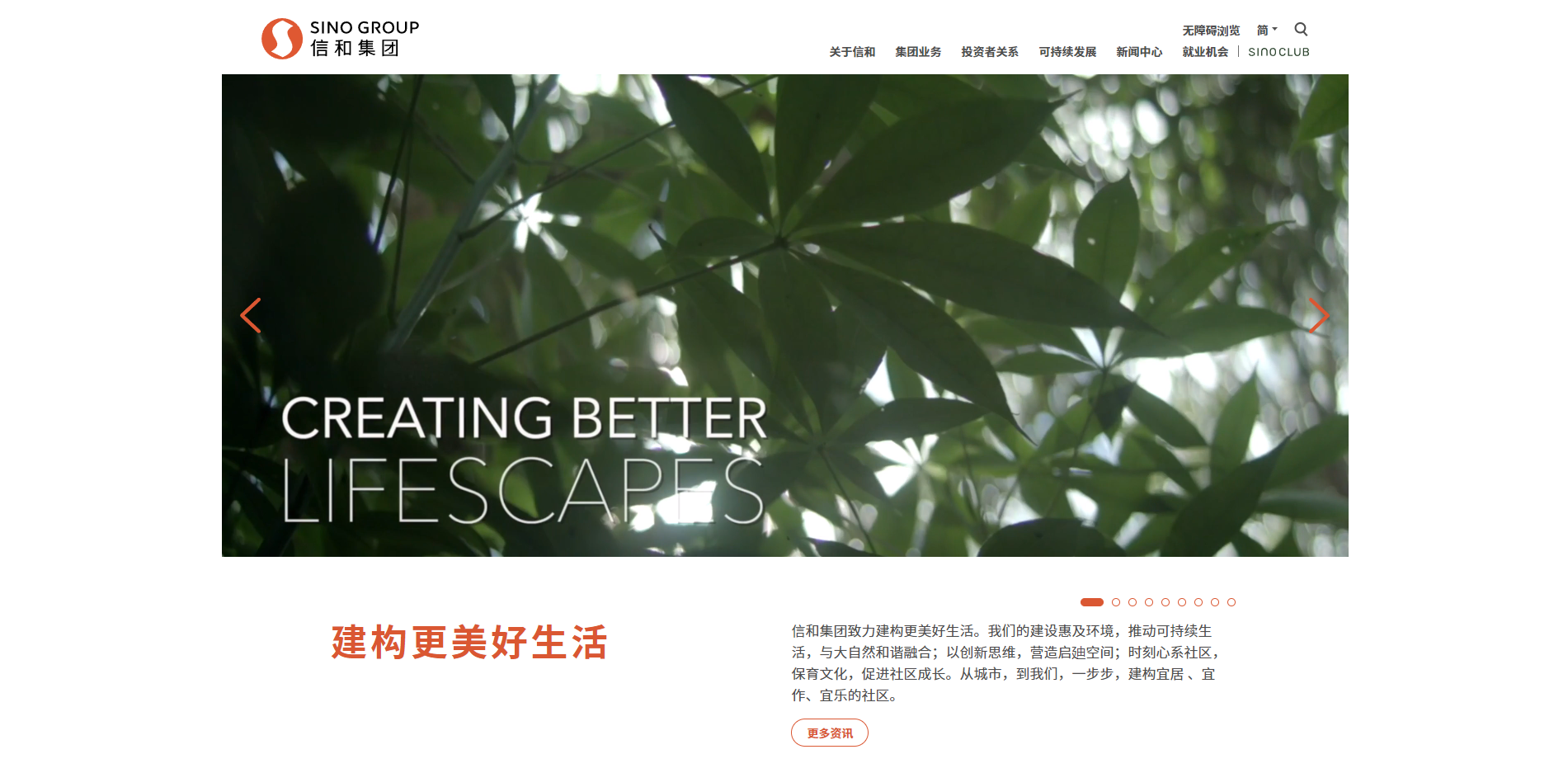 信和集团近86万元收购sino.xyz，疑似进军web3