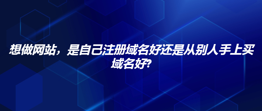 网站域名 网站域名