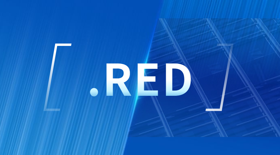 如何注册.red域名