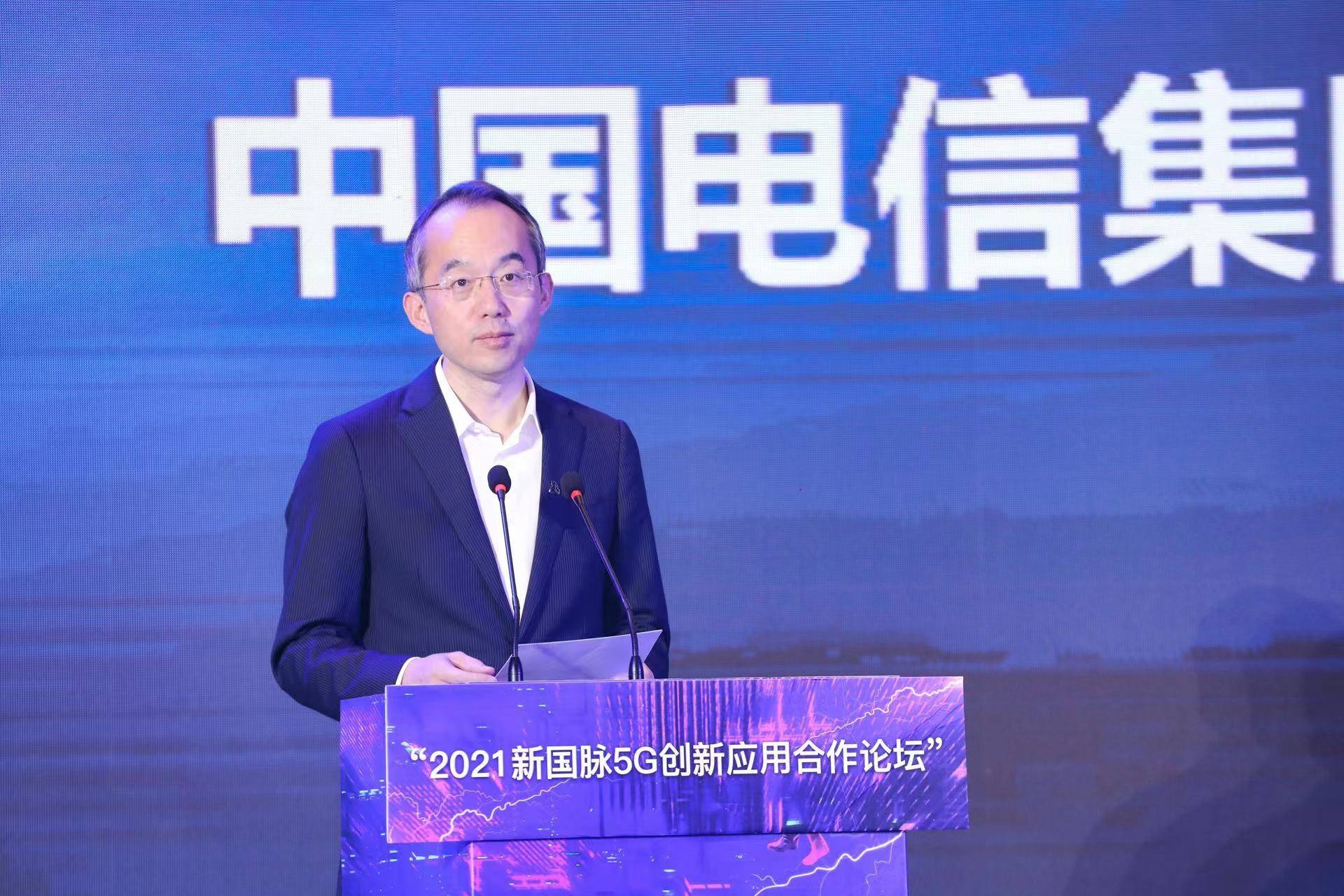 中国电信注册元宇宙域名EcoVerse.cn