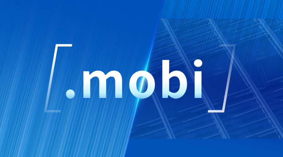 申请注册.mobi域名如何?