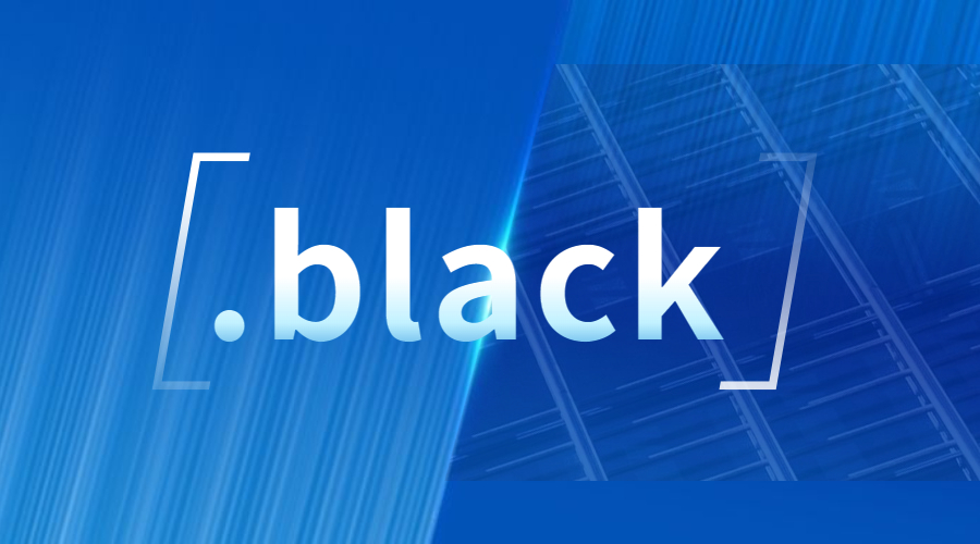 申请注册.black域名如何?